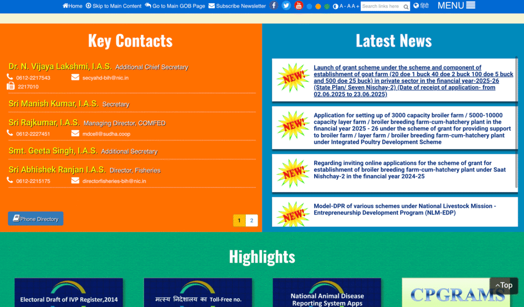 Bihar Bakri Farm Yojana 2025 Online Apply